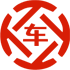 五营昇腾云汽车抵押贷款公司 